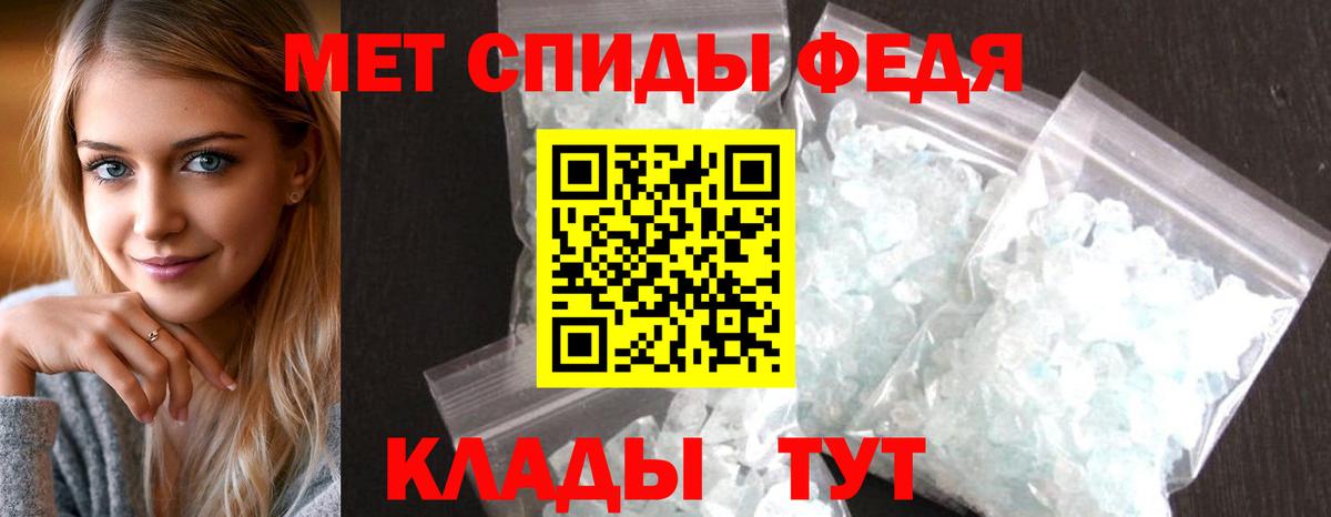 АМФ Розовый Луховицы