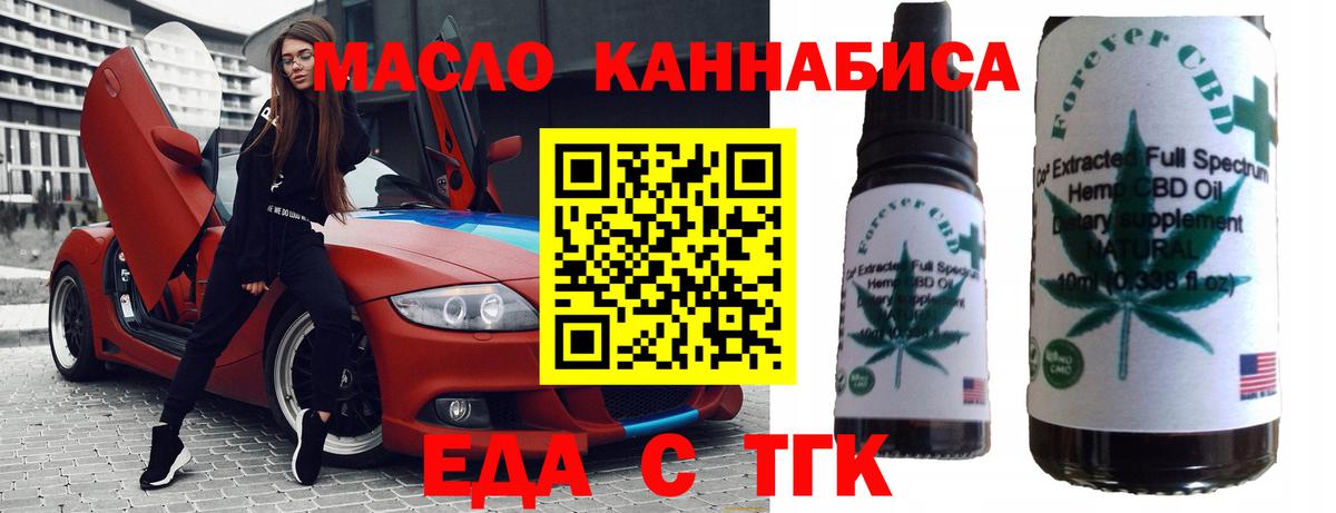 Луховицы  Canna-Cookies конопля  Вход с VPN 