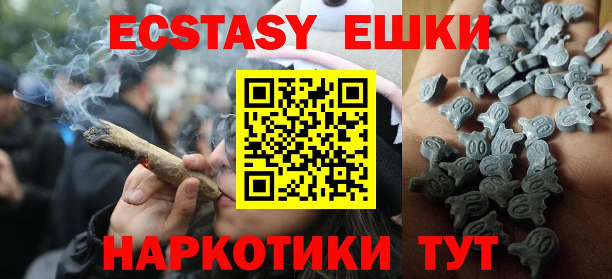 Экстази бентли Луховицы