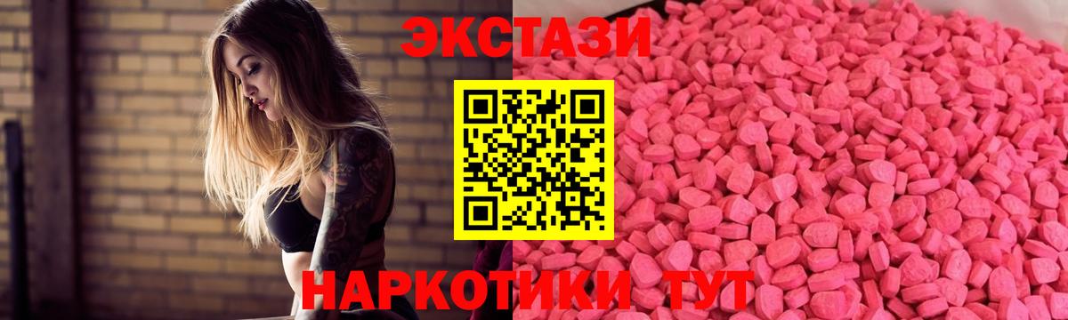 Луховицы  ЭКСТАЗИ XTC  Вход с VPN 