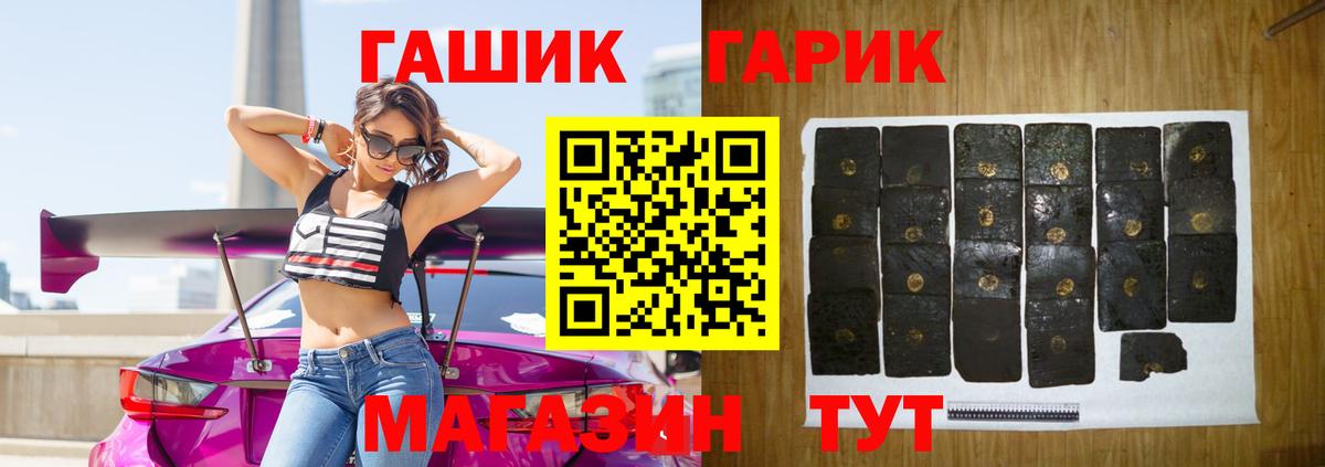 Гашиш индика сатива  купить   Луховицы  Вход с VPN  Гашиш гашик 