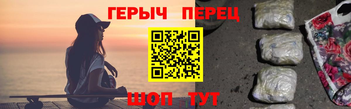 Героин VHQ Луховицы