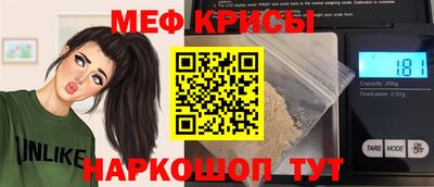 прущие крисы Гай
