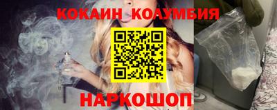 бутик Гатчина