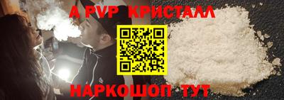 стаф Гагарин