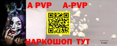 прущие крисы Гай
