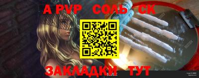 бутик Гатчина
