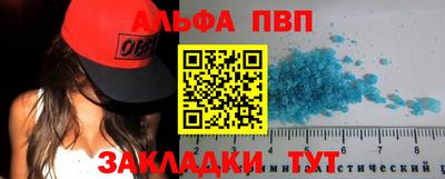 стаф Гагарин