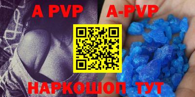прущие крисы Гай