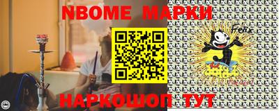 бутик Гатчина