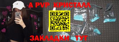 бутик Гатчина