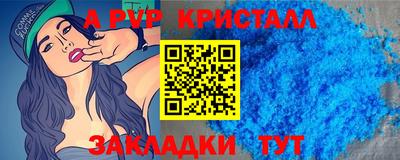 бутик Гатчина
