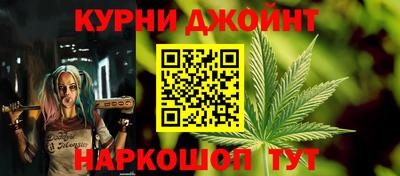 прущие крисы Гай