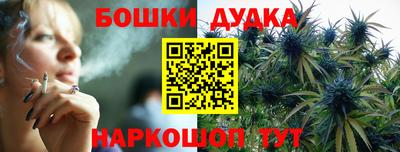 бутик Гатчина