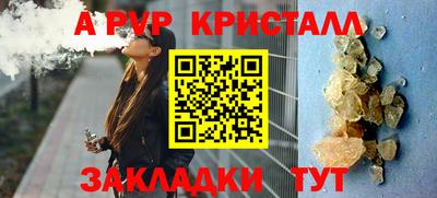 прущие крисы Гай