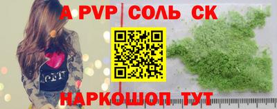 бутик Гатчина