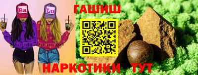 бутик Гатчина