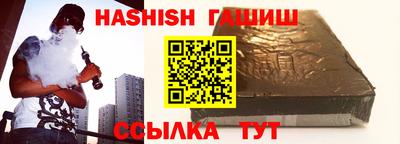 бутик Гатчина