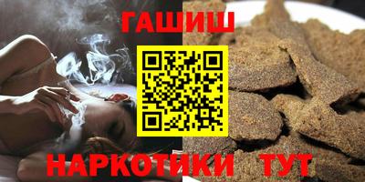 прущие крисы Гай