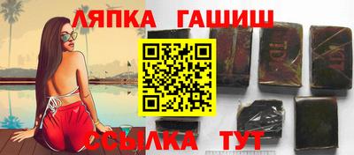 бутик Гатчина