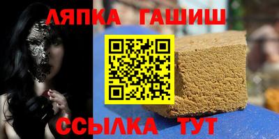 бутик Гатчина