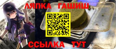 прущие крисы Гай