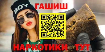 прущие крисы Гай