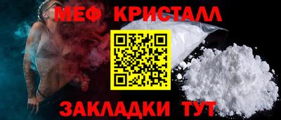 прущие крисы Гай
