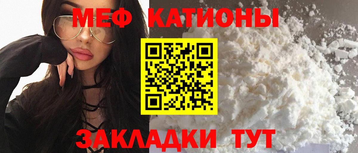 Меф мяу мяу  Мефедрон мяу мяу  Мефедрон  Луховицы  Вход с VPN  Мефедрон 