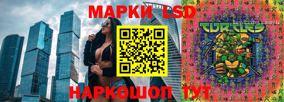 Марки N-bome  Вход с VPN  Луховицы  Марки 25I-NBOMe 1500мкг 