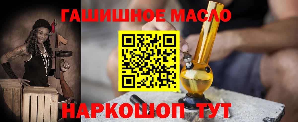 ТГК THC oil  Вход с VPN  Дистиллят ТГК вейп  Луховицы 