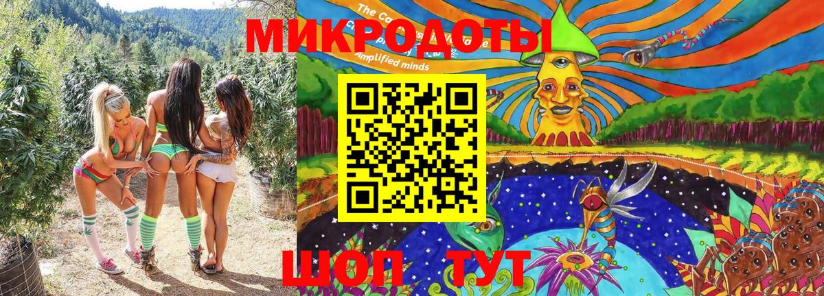 купить  цена  Галлюциногенные грибы мухоморы  Вход с VPN  Луховицы 