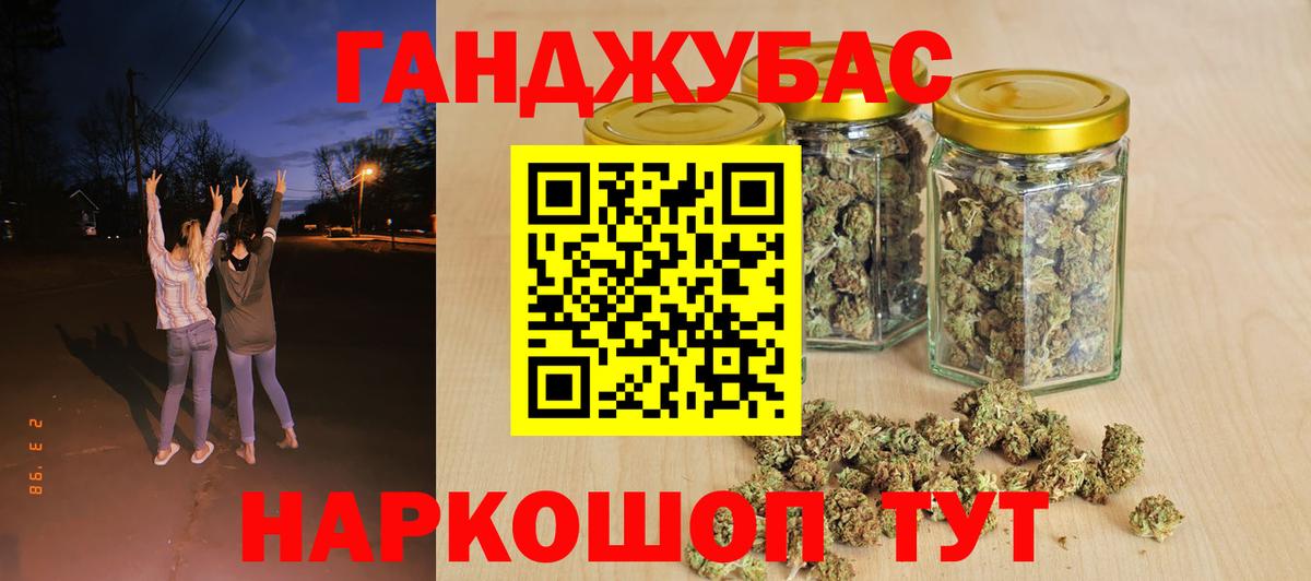 Шишки марихуана White Widow Луховицы